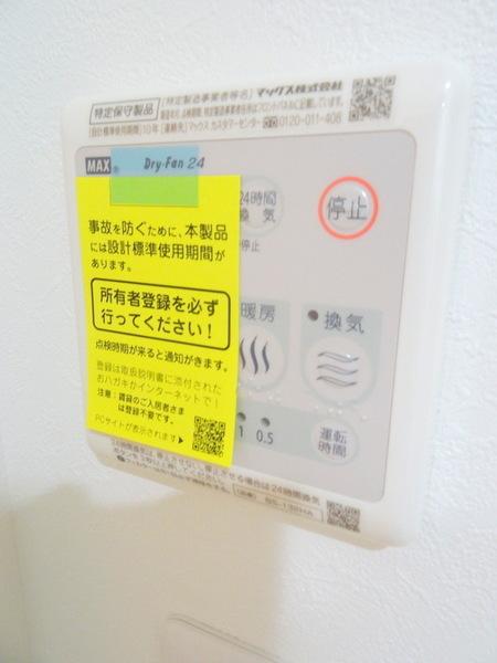 H-maison大正