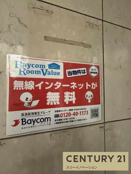 ウィングス大正
