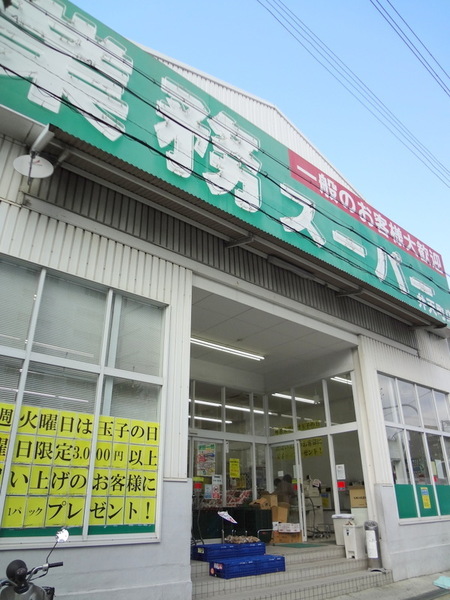 大阪市此花区伝法4丁目のマンション(業務スーパー弁天町店)