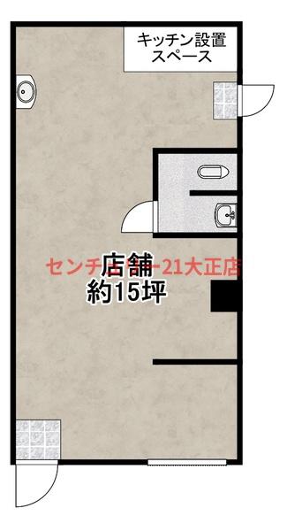ファミリーハイツ１階店舗