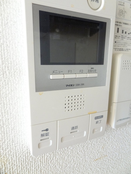 エルセレーノ千島