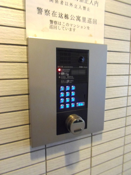 エルセレーノ千島