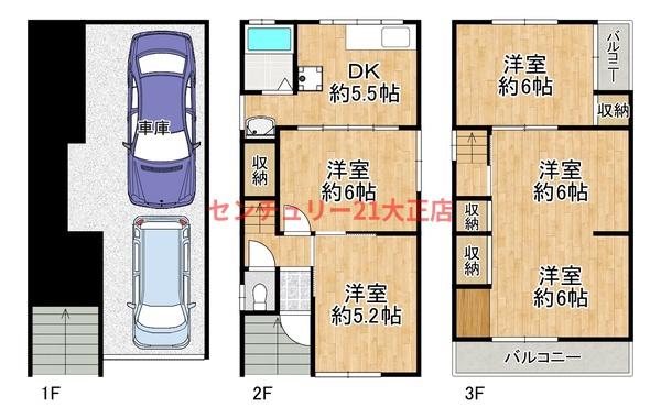 三軒家東4丁目貸家