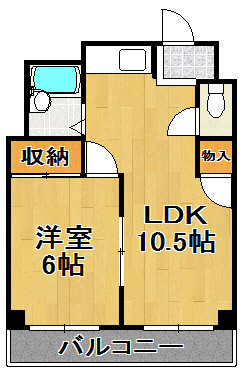 中善大正ハイツ