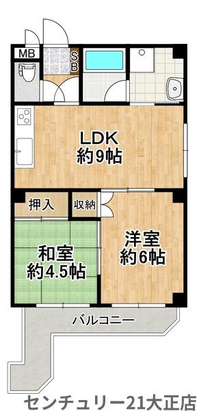 エクセルハイム三商