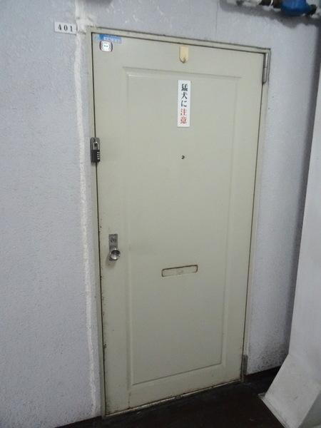 大正ハイツ