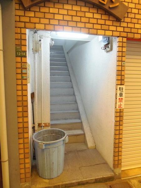 大正ハイツ