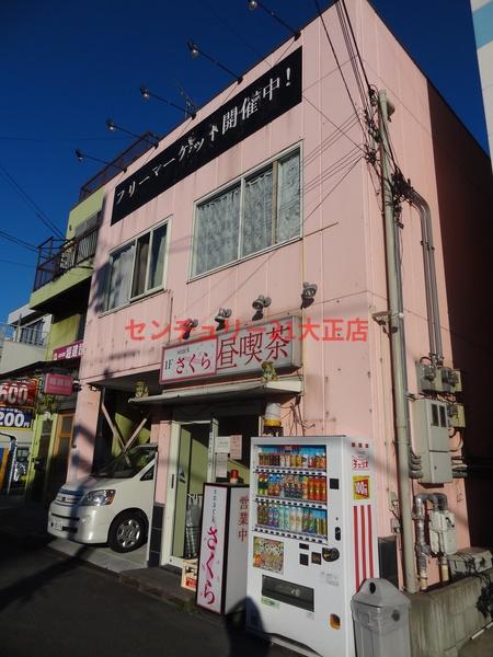 山本アパート