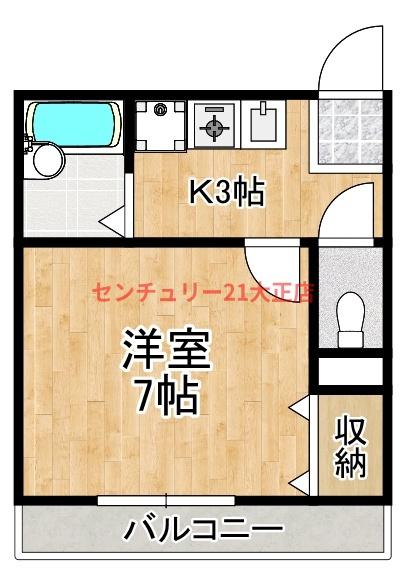 マンション雅
