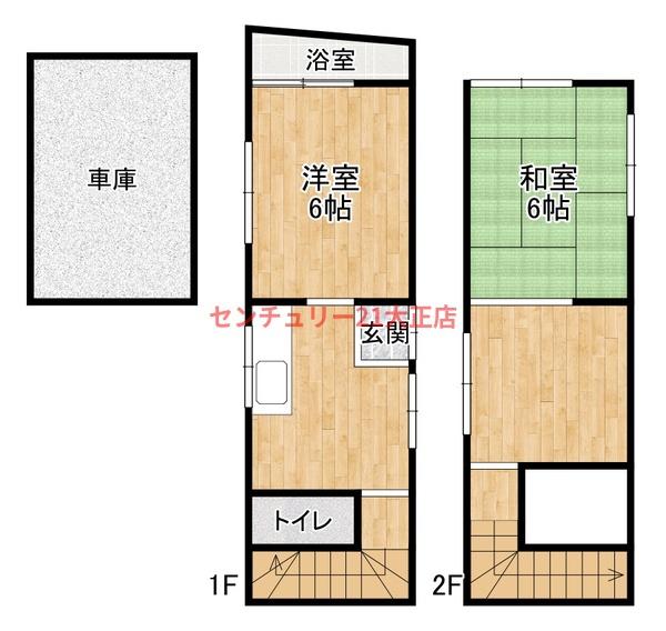 花谷マンション別館