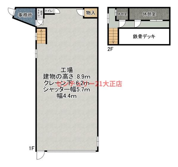 千島1丁目工場倉庫