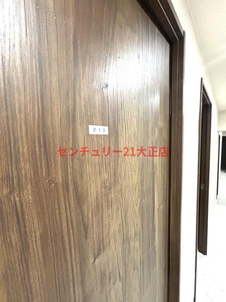 春日大正ビル