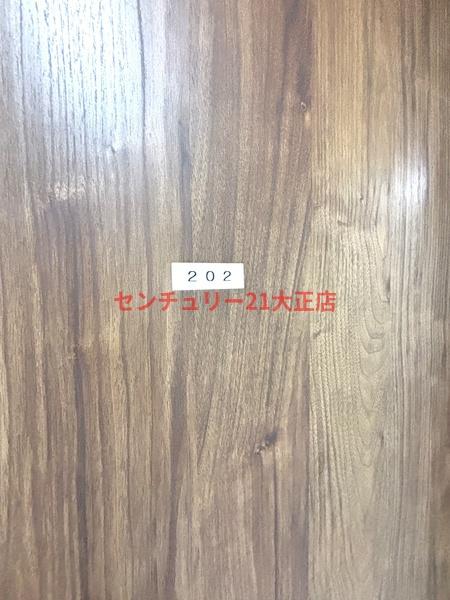 春日大正ビル