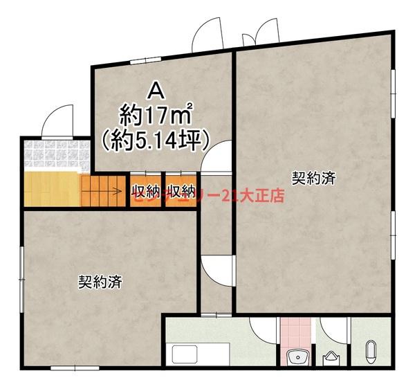 大阪市大正区千島３丁目の事務所