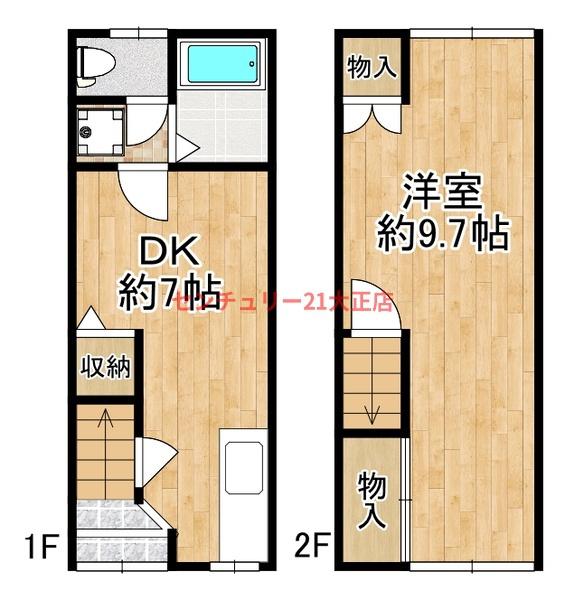 磯路3丁目テラス