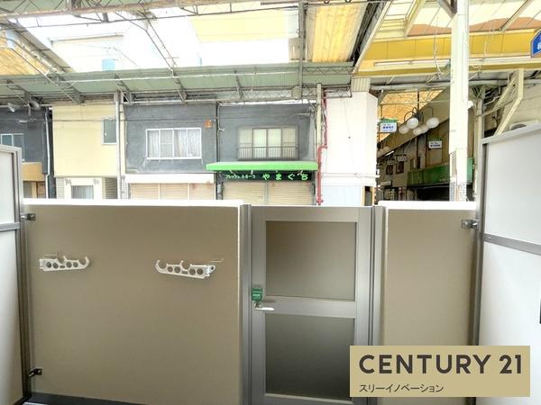 エグゼ大阪CITYアインツ