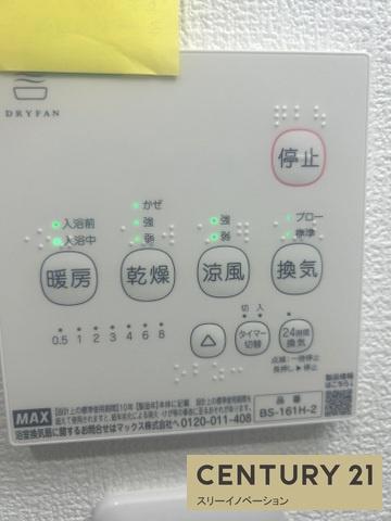 大阪市大正区泉尾１丁目のアパート