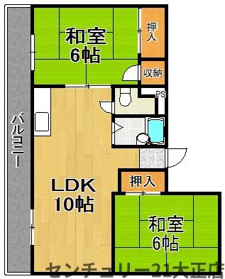 アメニティ千島