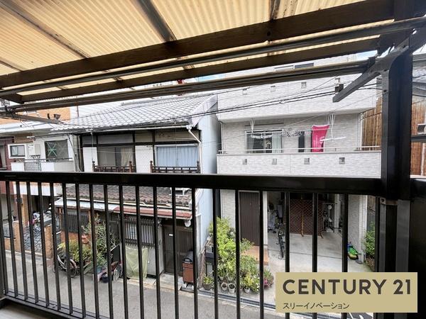 泉尾5丁目テラスハウス