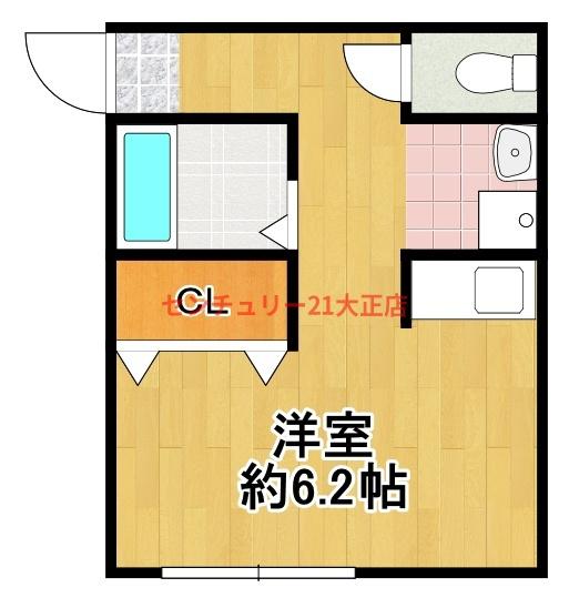 平尾5丁目星々ビル