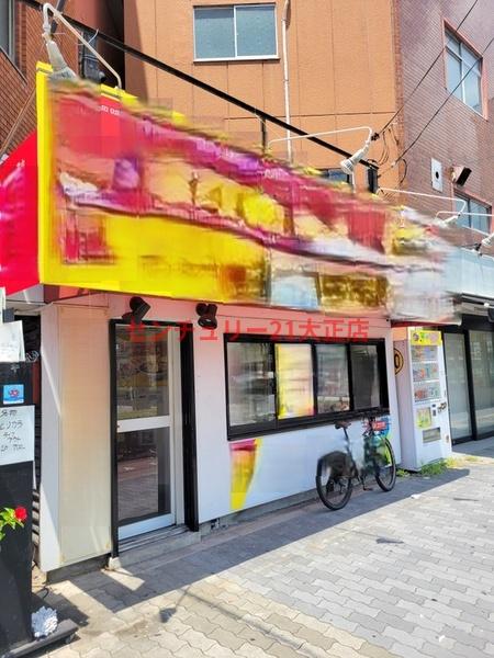 三軒家西1丁目店舗