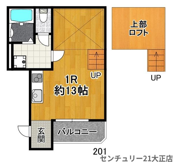 大阪市大正区三軒家西２丁目のアパート