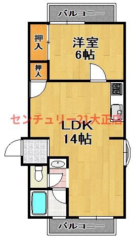 新栄プロパティー大正