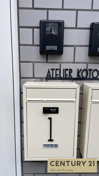 大阪市大正区泉尾４丁目のテラスハウス