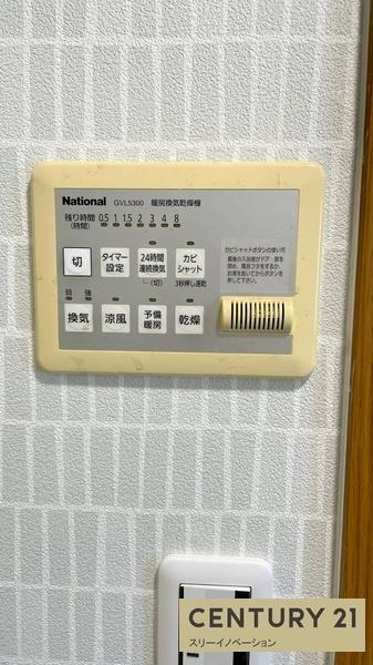大阪市大正区泉尾４丁目のテラスハウス