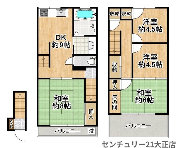 大阪市大正区泉尾４丁目のテラスハウス