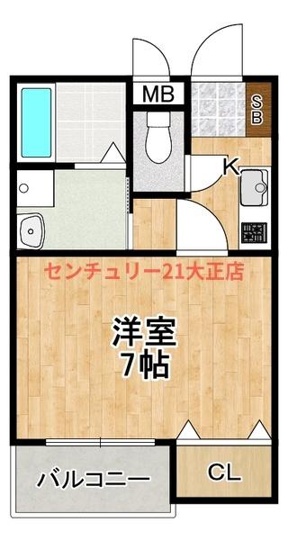 COCOハウス
