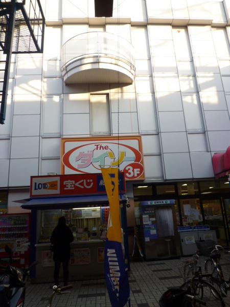 コーポ久栄