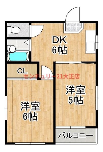泉尾ハイツ