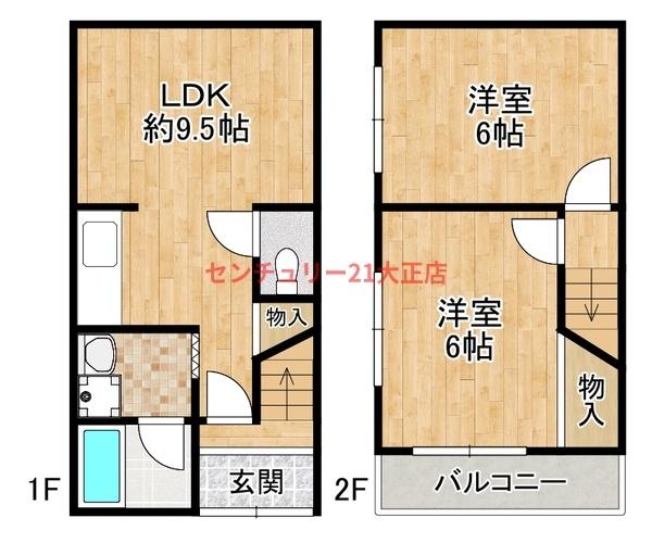 千島1丁目貸家（角地）