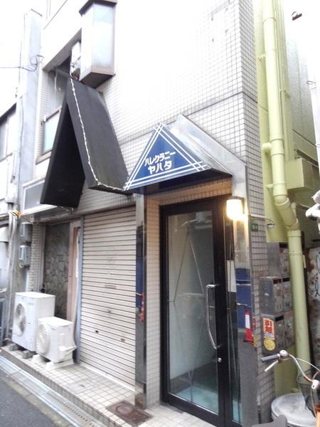 ハレクラニーヤハタ