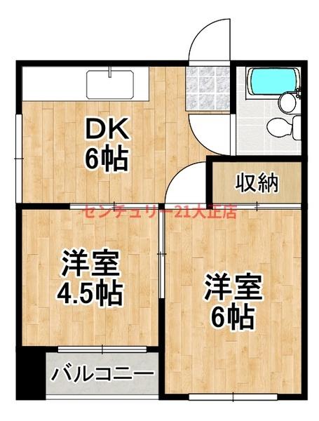 大正三井マンション