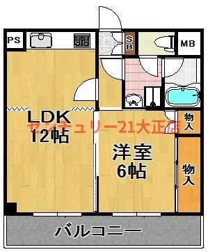 大正メゾン