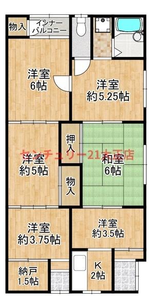 幸福荘