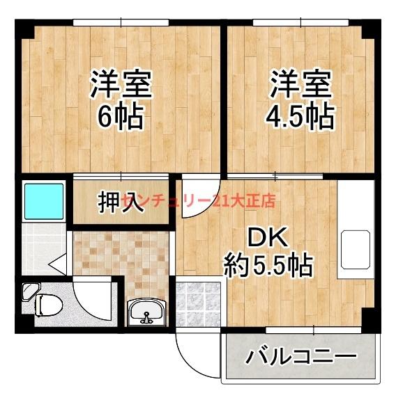 仁平マンション