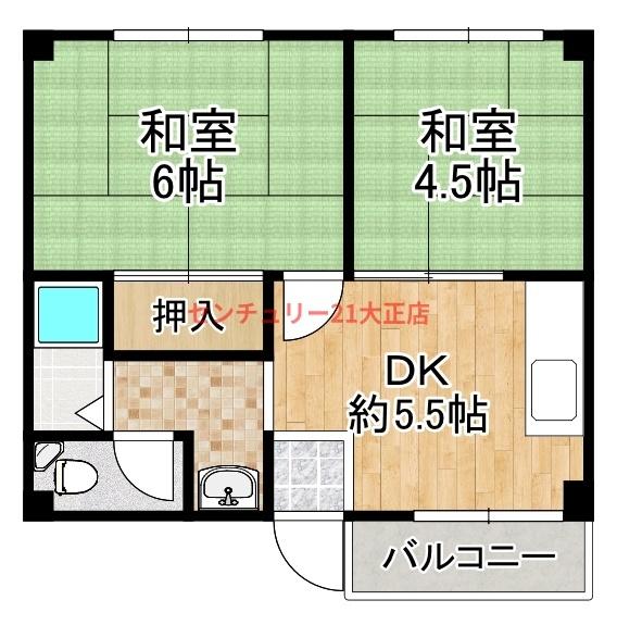 仁平マンション