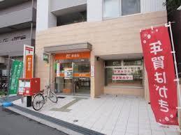 CITYSPIRE難波グレイス(浪速稲荷郵便局)
