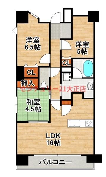 CITYSPIRE難波グレイス