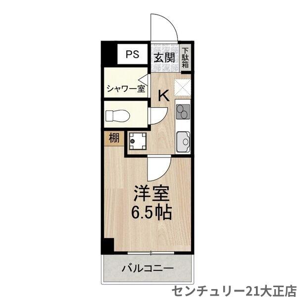 大正メゾン