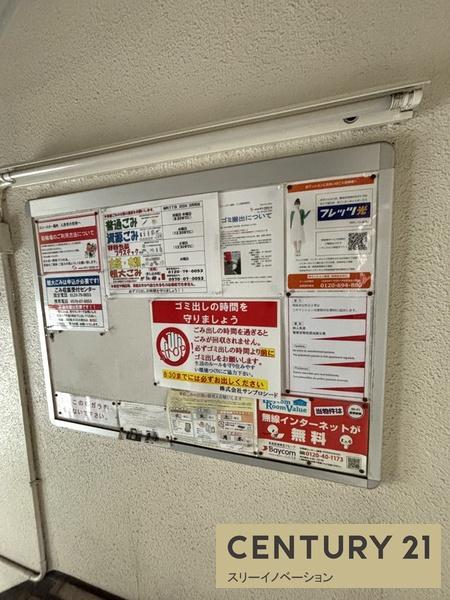 スリースター鶴町