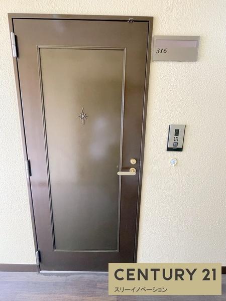 大正メゾン