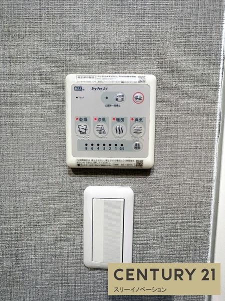 大正メゾン