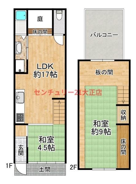 三軒家西2丁目貸家