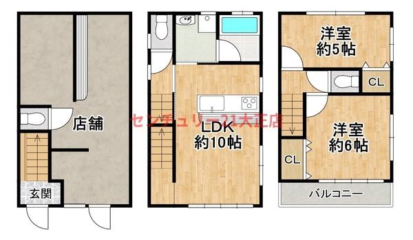 南恩加島6丁目店舗付き住宅