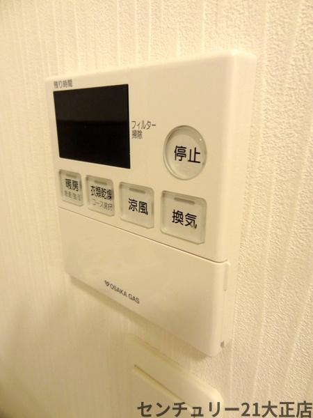 アーバン・ソレイユ