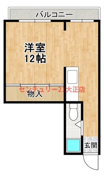 花谷マンション